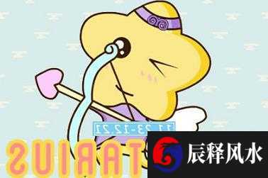 2021年犯太岁生肖
