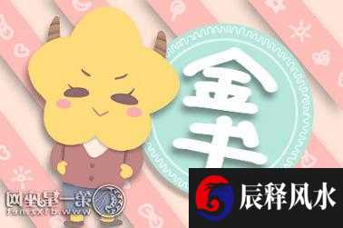 属鼠上等命的出生时辰 申时出生贵人运旺