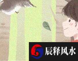1999年属兔人城头土命婚配 与属鼠人婚姻幸福