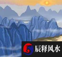 风水