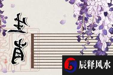 风水