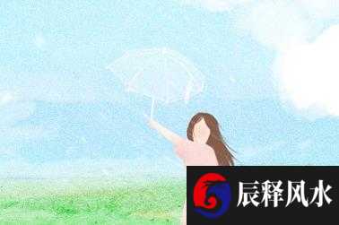 风水