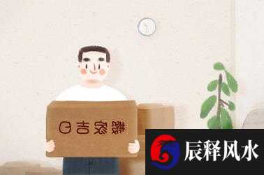 风水75
