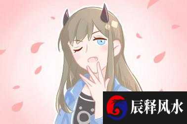 八字纹