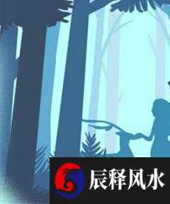 八字纹