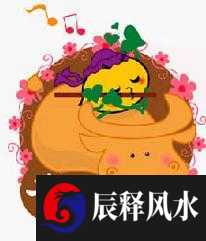 风 水 算命