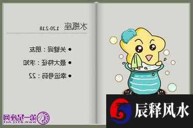 1974年属虎2021年运势及运程 拥有机遇利于合作