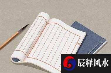 入户门对面