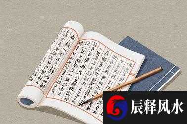2018年属蛇的属相婚配表