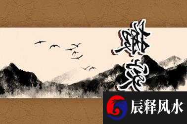 八字金多的男人会有钱吗