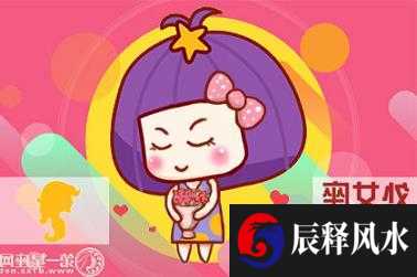 姓岳的女孩取什么名字好听
