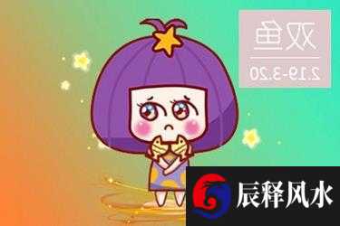 2018年值太岁究竟是好是坏