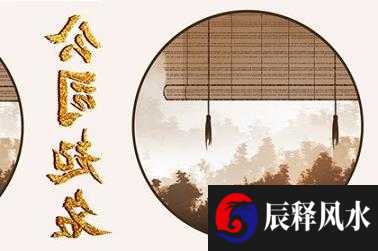 面相分析