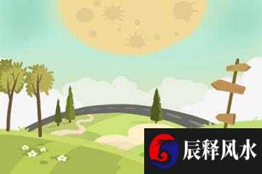 1972年属鼠的是什么命？