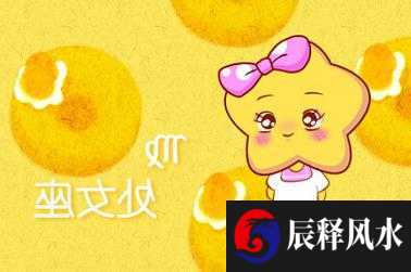 2004年属猴人2021年运势 成绩明显退步
