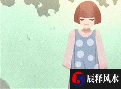 相术学