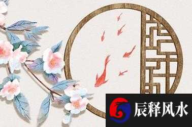 2021年大年初十是什么日子 搬家婚嫁黄道吉日