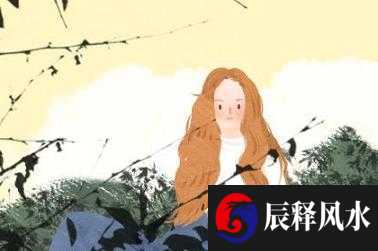 新月眉
