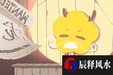 1976年龙女2021年运势 犯太岁运气不好