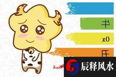 新房风水