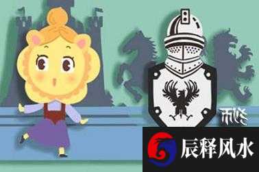 新房风水