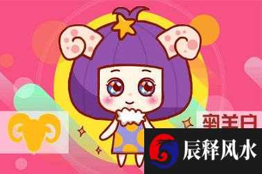 今日财神方位查询 2020年4月17日财神在哪个方向