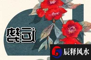 2021年牛宝宝乳名 给牛宝宝起乳名的技巧