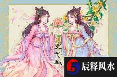 取名忌讳