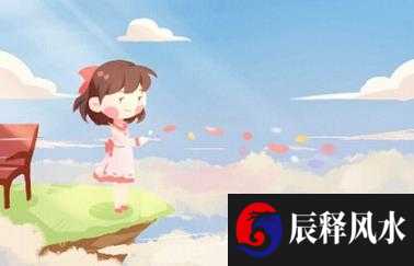 2022年3月27日出生八字五行命理 性格刚正光明正大