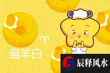 风水常识