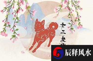 财神