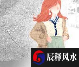 风水学