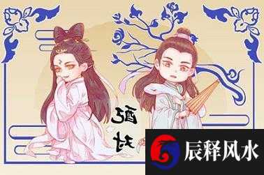 面相分析