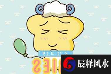 面相分析