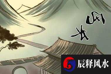面相分析