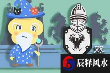 今天是什么日子 2020年5月13日黄历查询