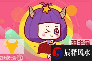 今天是什么日子 2020年5月13日黄历查询