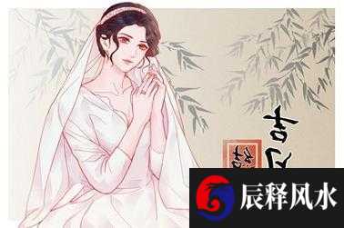 2021年农历十二月二十九出生的宝宝八字取名稳定命局