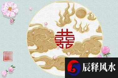 今日喜神方位查询 2020年4月3日喜神在哪个方向