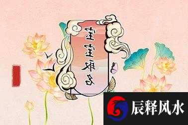 属兔2021年运势及运程