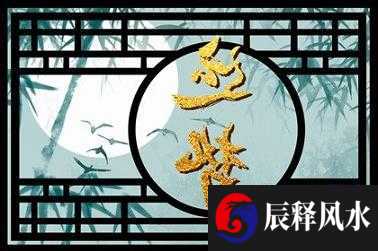 面相分析