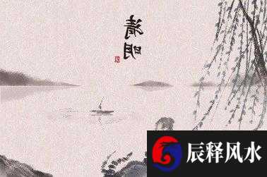 金牛座属什么生肖命最好