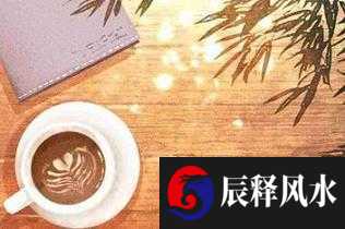 风水