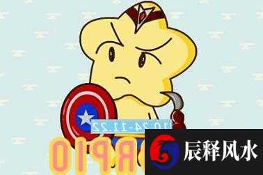 属鸡27岁婚姻运势
