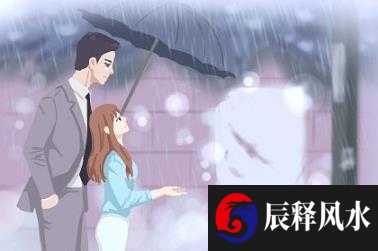 风水