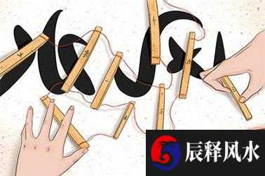 风水