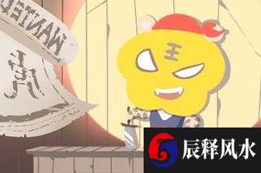 今日喜神方位查询