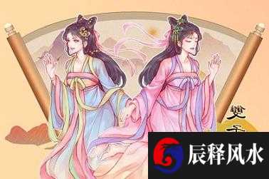 1998年出生属虎的