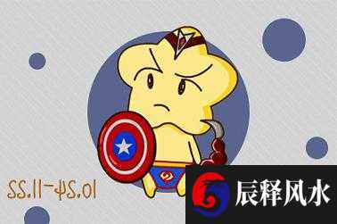 2022年生肖鼠财运 升职加薪把握机会