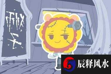 石榴木命与炉中火命合吗 五行相生性格相配